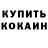 Каннабис Ganja Astronot Hekimovski
