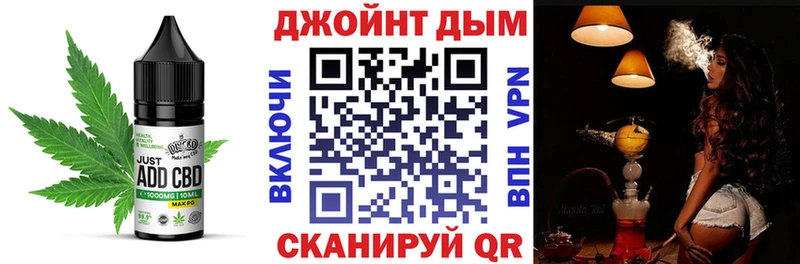 Canna-Cookies конопля Новочебоксарск