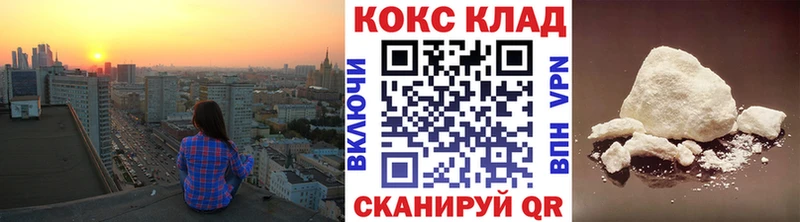 гидра онион  Новочебоксарск  КОКАИН VHQ  где можно купить  