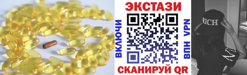 ЭКСТАЗИ Cube  что такое   hydra ТОР  Новочебоксарск 