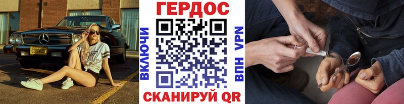 даркнет сайт  Новочебоксарск  ГЕРОИН афганец 