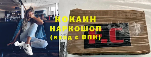 кокаин Гусиноозёрск