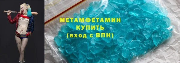 синтетический гашиш Дмитровск