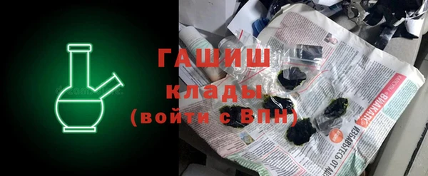 дмт Гусь-Хрустальный