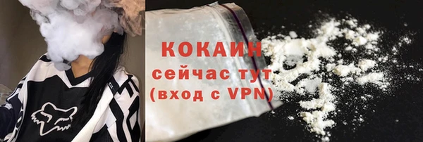 кокаин Гусиноозёрск
