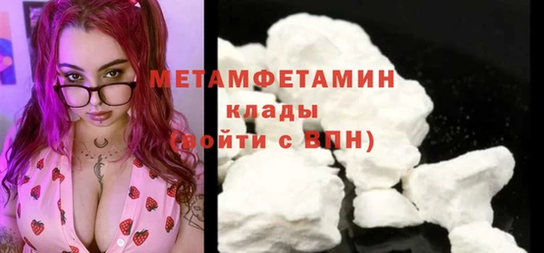 герыч Дмитров