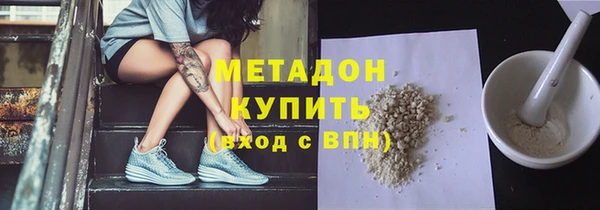 дмт Гусь-Хрустальный