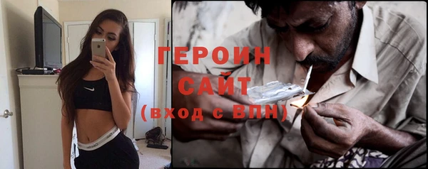 герыч Дмитров