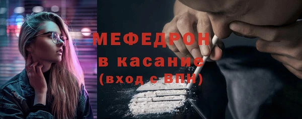 кокаин Гусиноозёрск