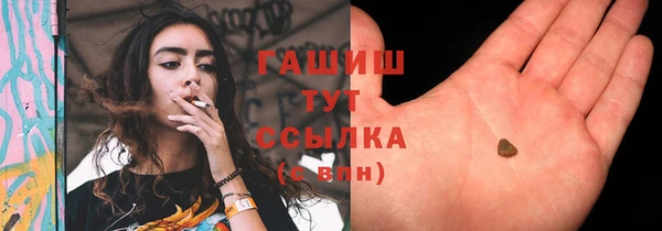кокаин Гусиноозёрск