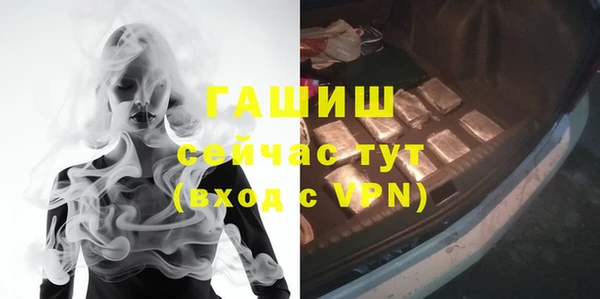 герыч Дмитров