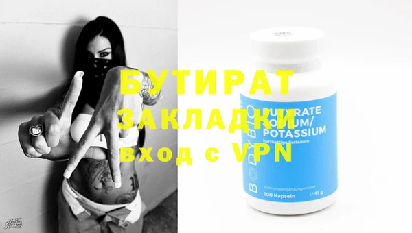 герыч Дмитров
