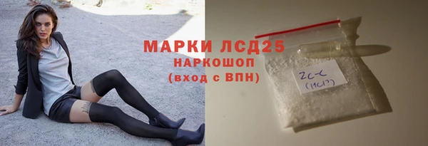 дмт Гусь-Хрустальный