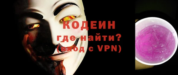 синтетический гашиш Дмитровск