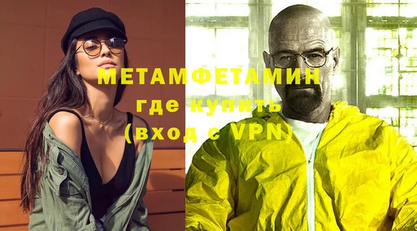 кокаин Гусиноозёрск