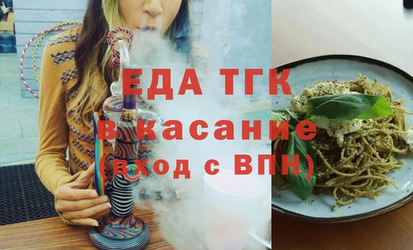 а пвп мука Сосновоборск