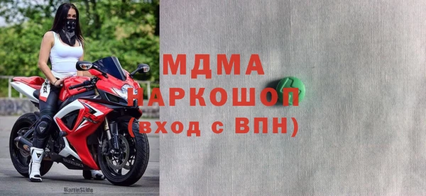 синтетический гашиш Дмитровск