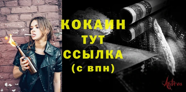 кокаин Гусиноозёрск
