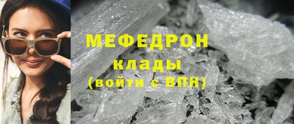 кокаин Гусиноозёрск