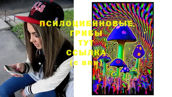 кокаин Гусиноозёрск