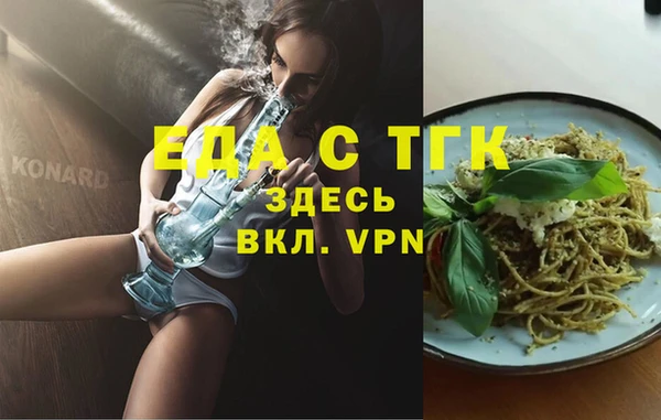 дмт Гусь-Хрустальный