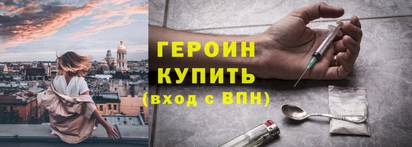 эйфоретик Гусев