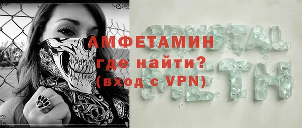 герыч Дмитров