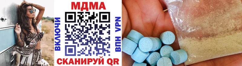 MDMA молли что такое KRAKEN как зайти Новочебоксарск