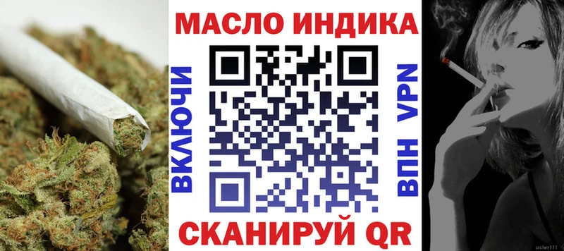 Дистиллят ТГК вейп  kraken tor  Новочебоксарск 